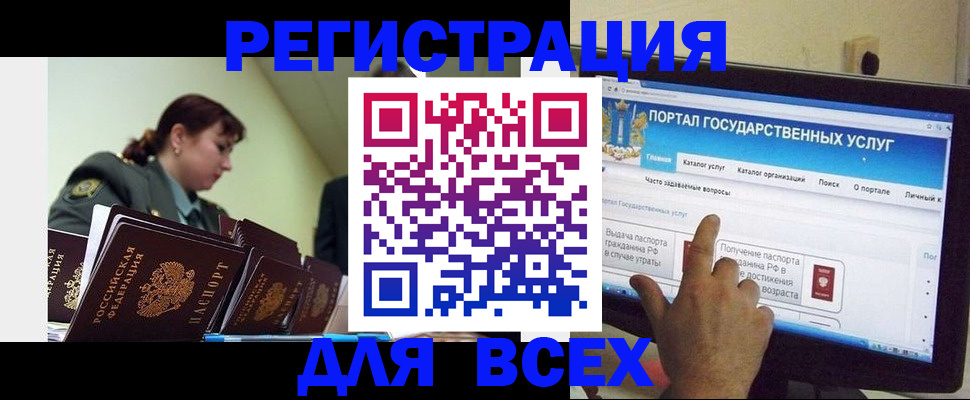 найти адрес прописки в Рыбинске